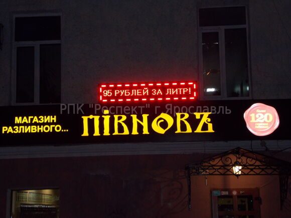 Комплектующие для бегущих строк (табло светодиодных) купить недорого в Красноярске